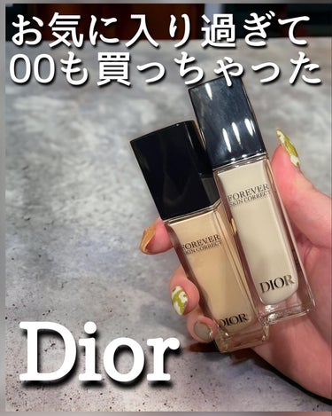 ディオールスキン フォーエヴァー スキン コレクト コンシーラー/Dior/リキッドコンシーラーを使ったクチコミ（1枚目）