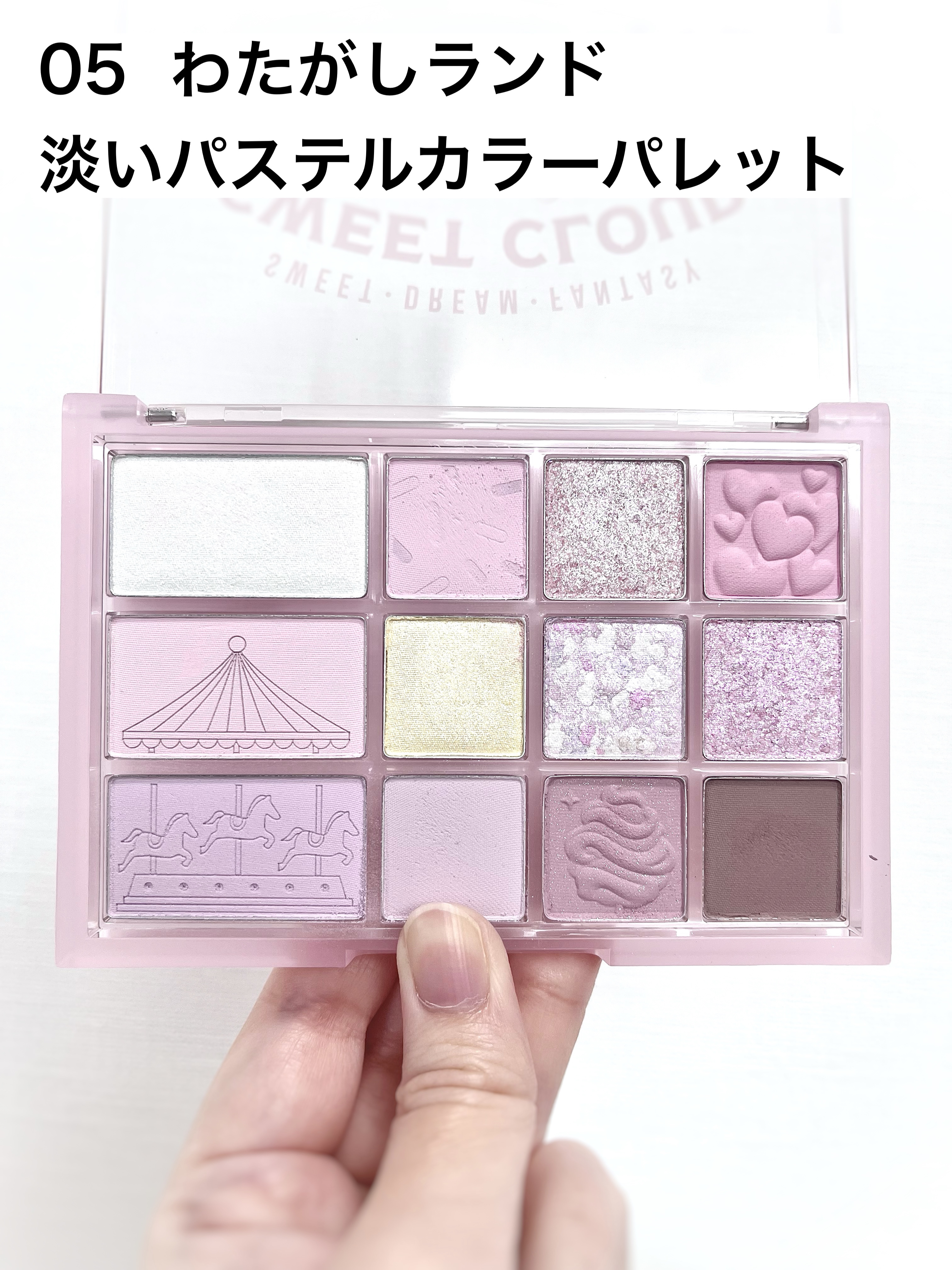 シェード アンド シャドウ パレット/CLIO/アイシャドウパレットを使ったクチコミ（2枚目）