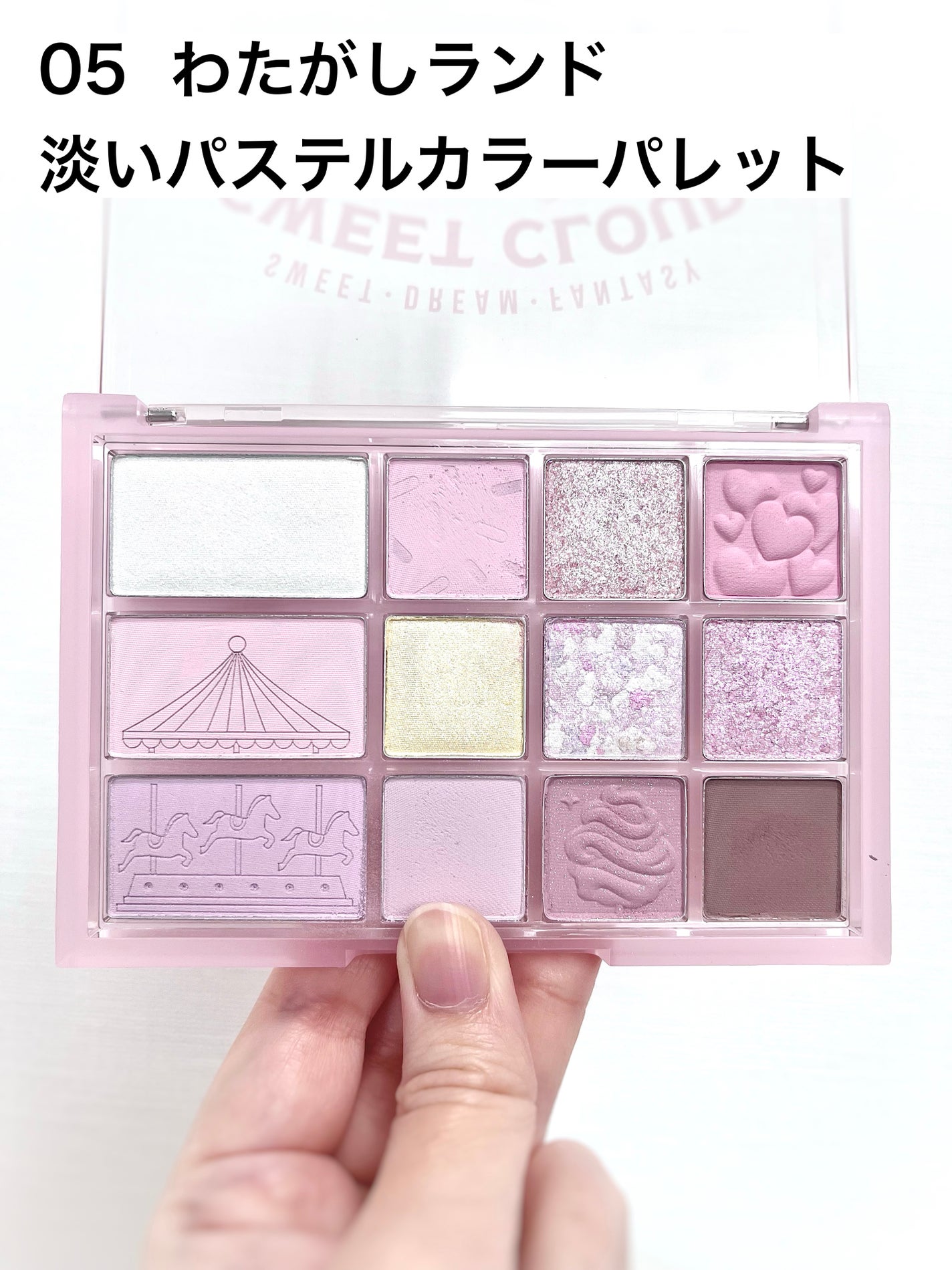 シェード アンド シャドウ パレット/CLIO/アイシャドウパレットを使ったクチコミ(2枚目)