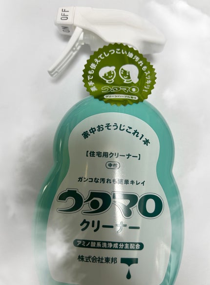 ウタマロクリーナー/東邦/その他を使ったクチコミ(1枚目)