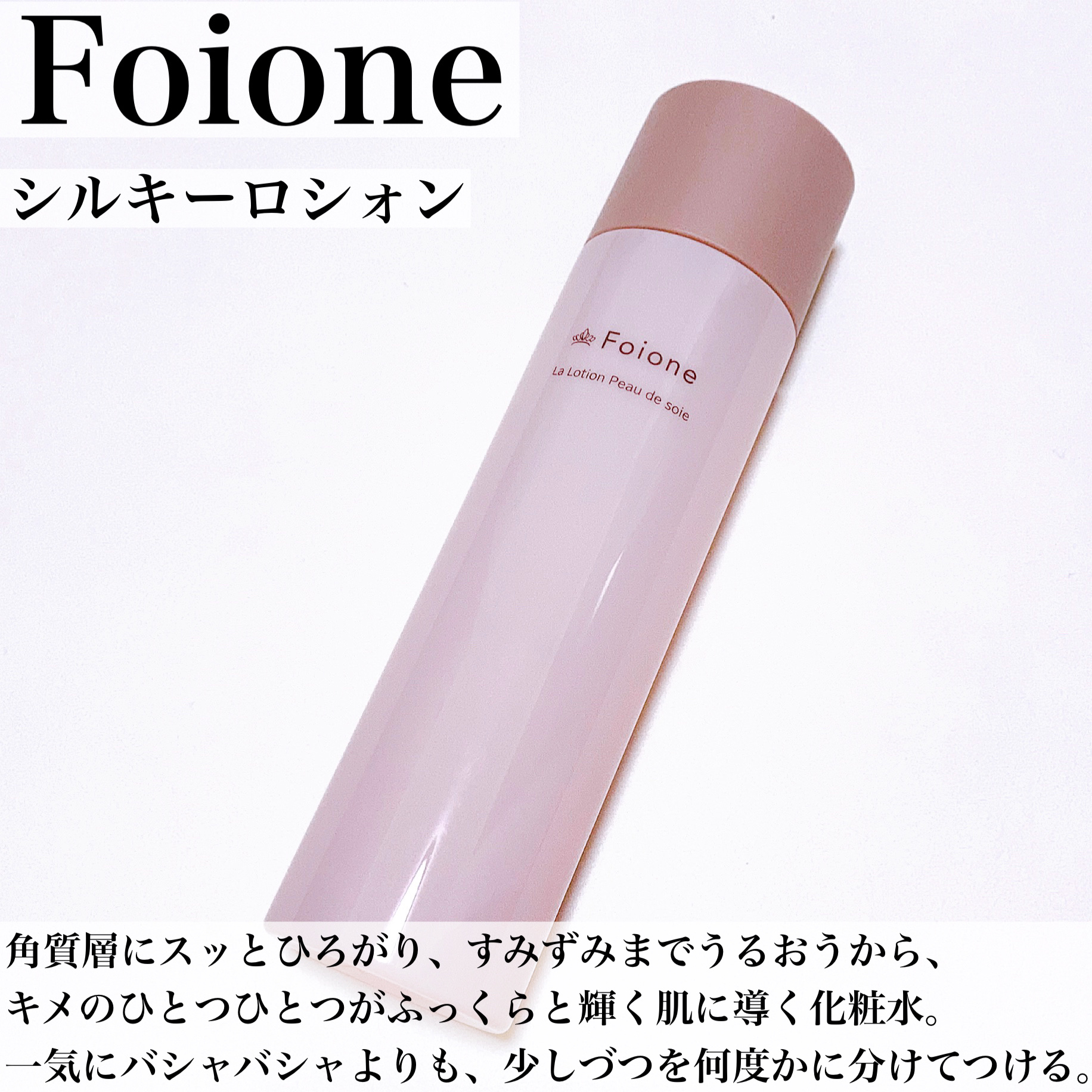 クレームハイパフォーマンス  55g/フォアーネ/フェイスクリームを使ったクチコミ（2枚目）