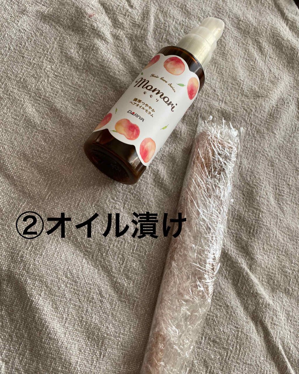 桃の木櫛/DAISO/ヘアコームを使ったクチコミ（2枚目）