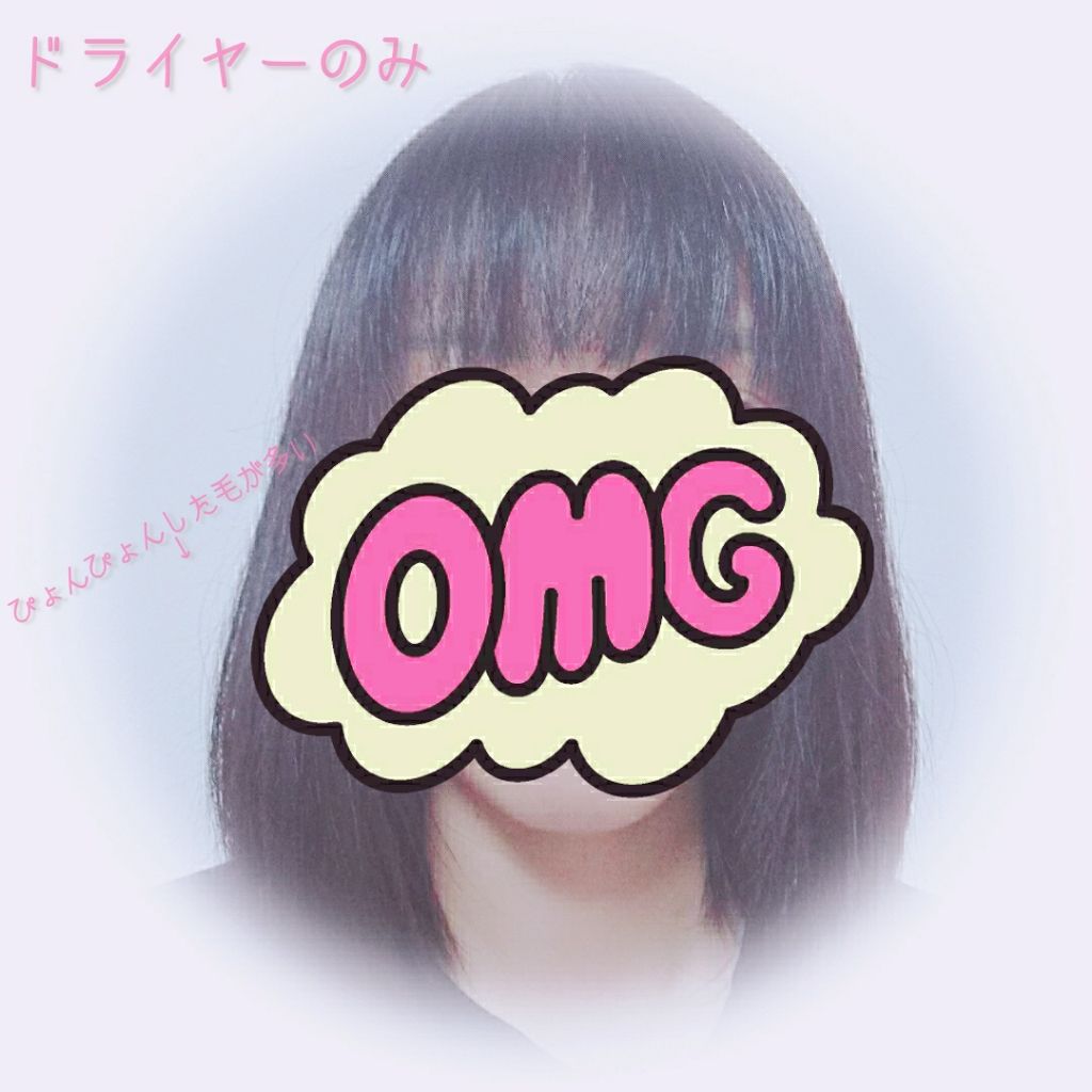 アクアデュウエナジー EX/MACHERIE/ヘアミルクを使ったクチコミ(2枚目)