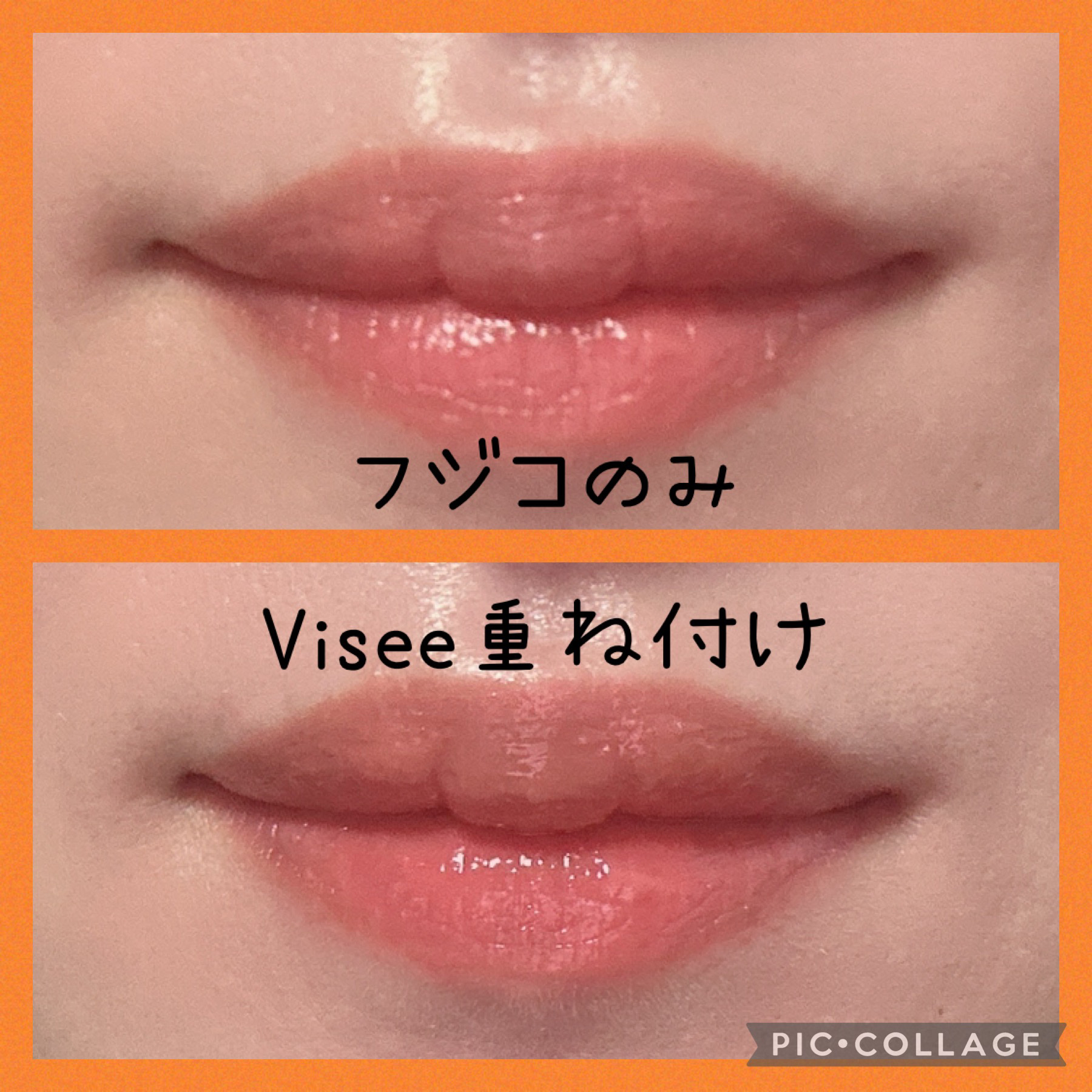 ノールックリップ/Fujiko/口紅を使ったクチコミ（3枚目）