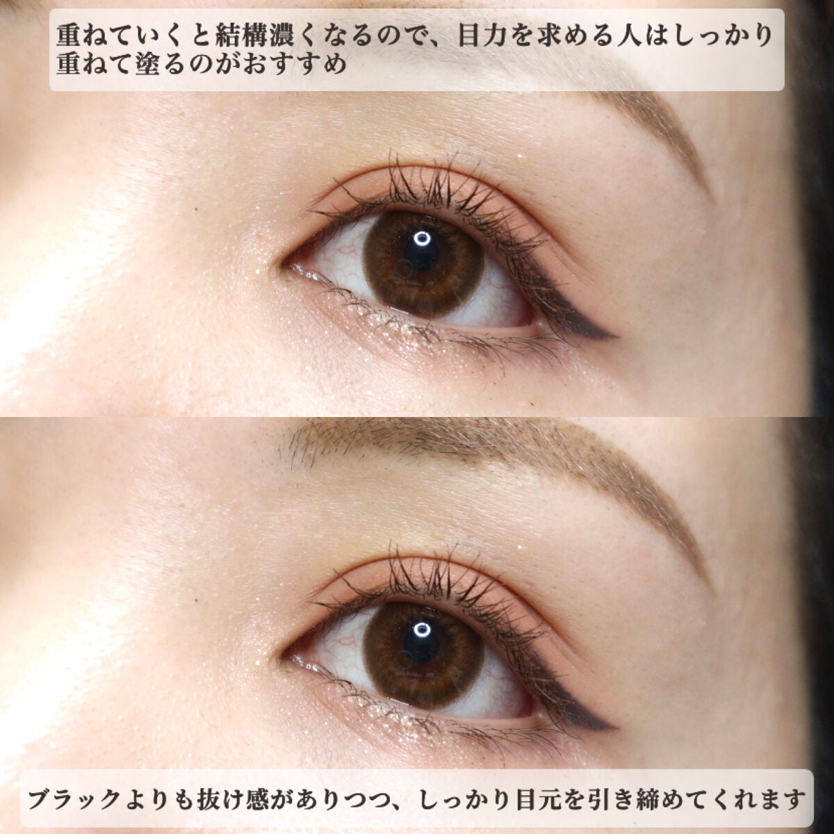 クリーミータッチライナー/キャンメイク/ジェルアイライナーを使ったクチコミ(4枚目)