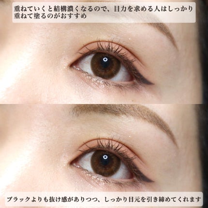 クリーミータッチライナー/キャンメイク/ジェルアイライナーを使ったクチコミ(4枚目)