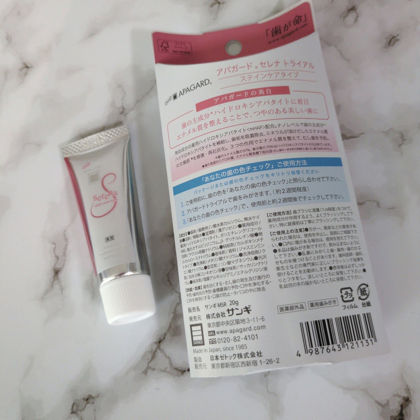 アパガードクリスタル歯ブラシ/アパガード/歯ブラシを使ったクチコミ(2枚目)