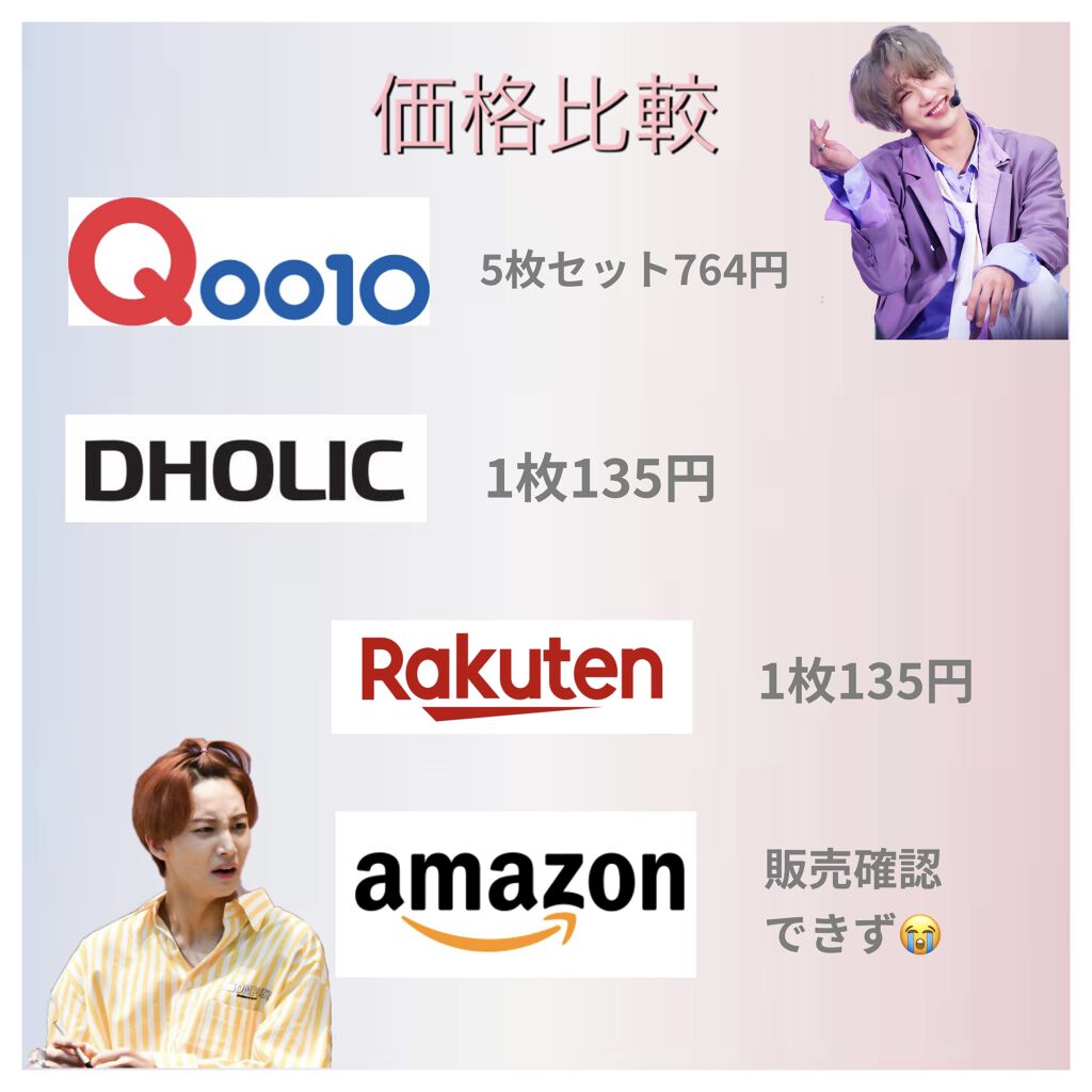 パック/MILCOTT/シートマスク・パックを使ったクチコミ（3枚目）