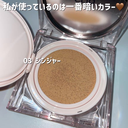 キル カバー ハイ グロウ クッション/CLIO/クッションファンデーションを使ったクチコミ(4枚目)