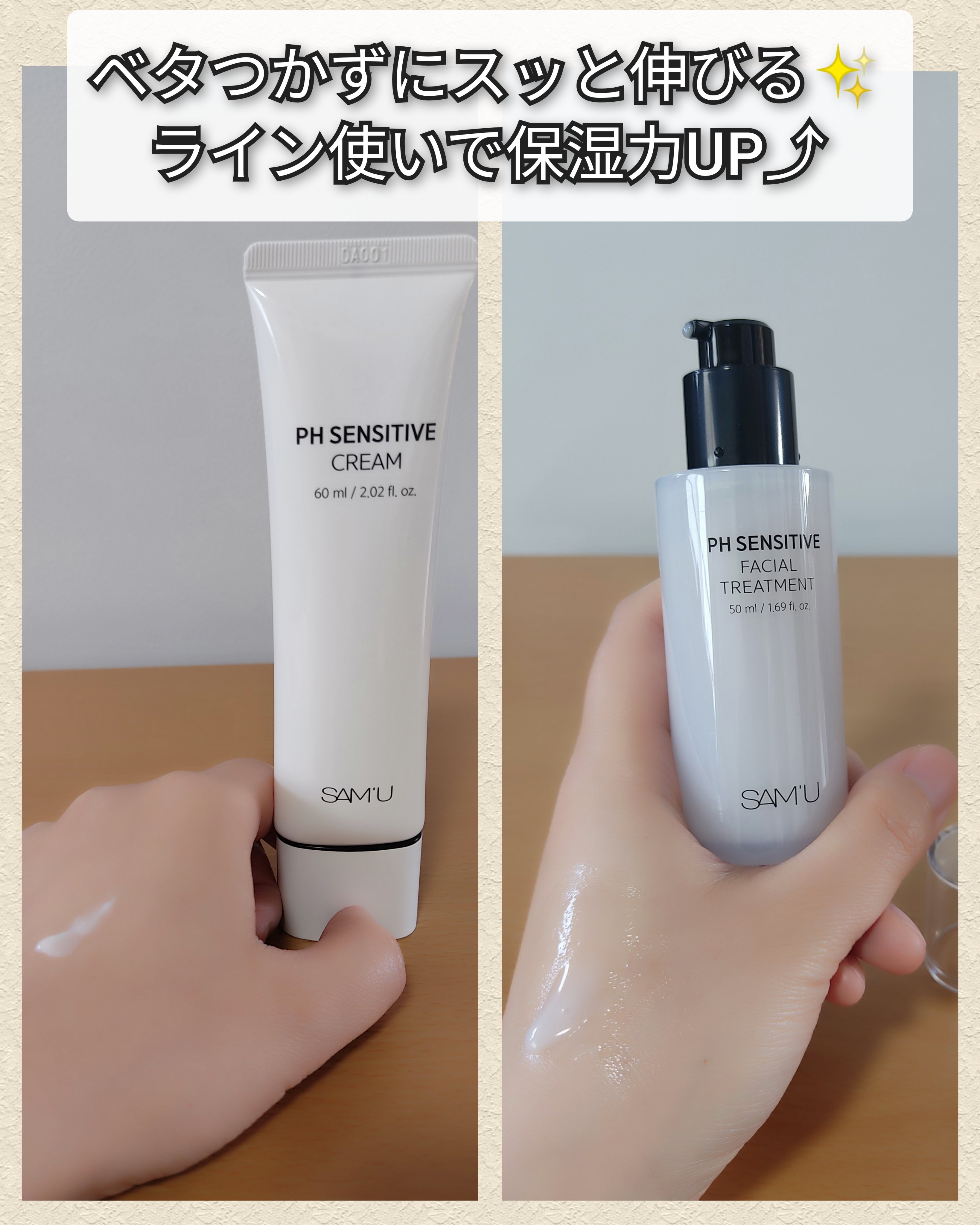ゆーさん専用Medical Proof 「THE LINE」　クリーム Medical Proof