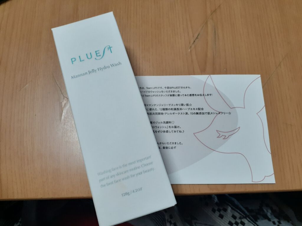 マンナンジェリーハイドロウォッシュ/PLUEST/洗顔料を使ったクチコミ（1枚目）