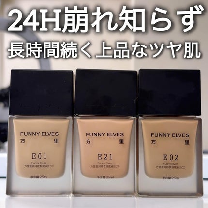 ロングウェア アクア ファンデーション/FUNNY ELVES方里/リキッドファンデーションを使ったクチコミ(1枚目)
