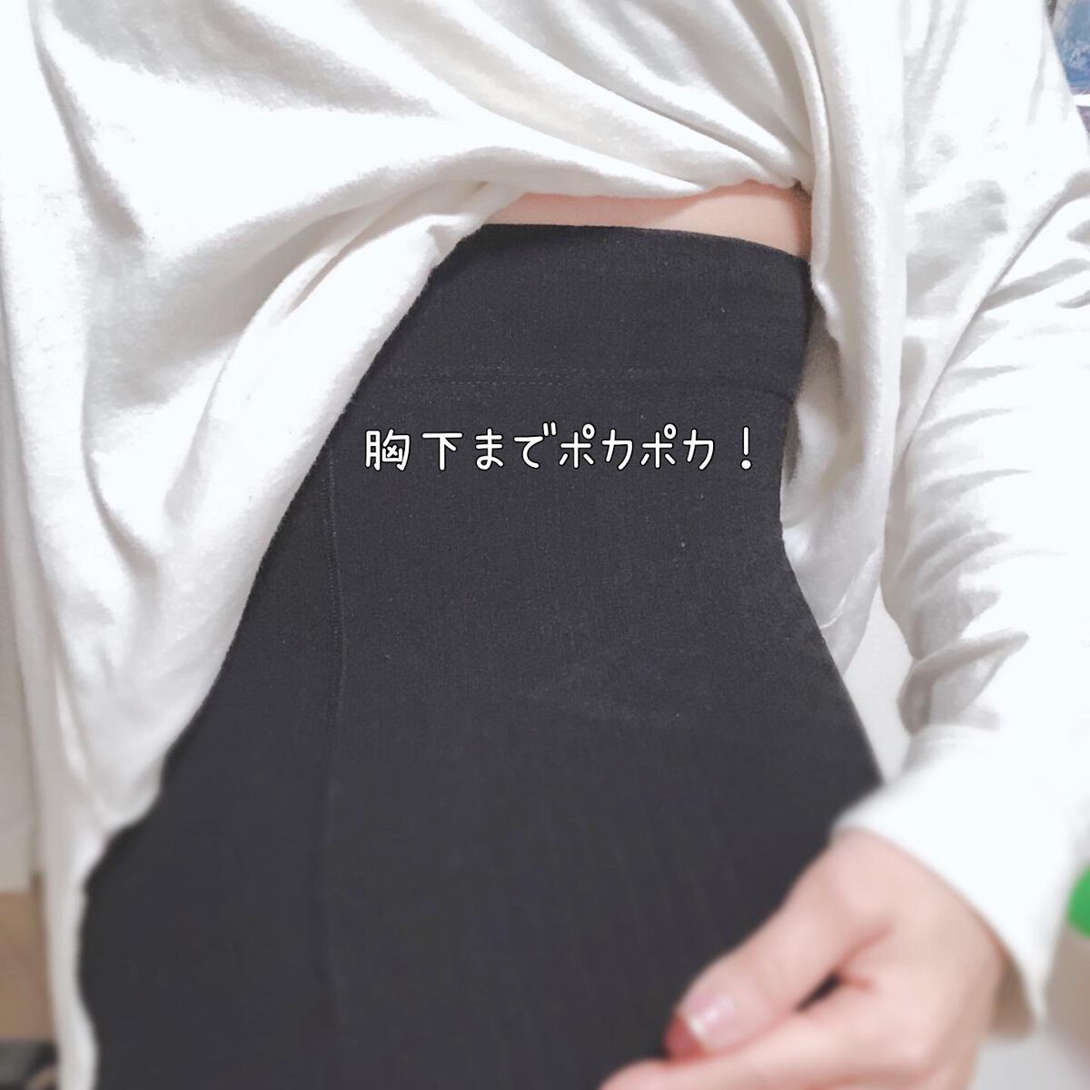 グラマラスパッツ ヒートシェイプ/グラマラスパッツシリーズ/ボディグッズを使ったクチコミ(4枚目)