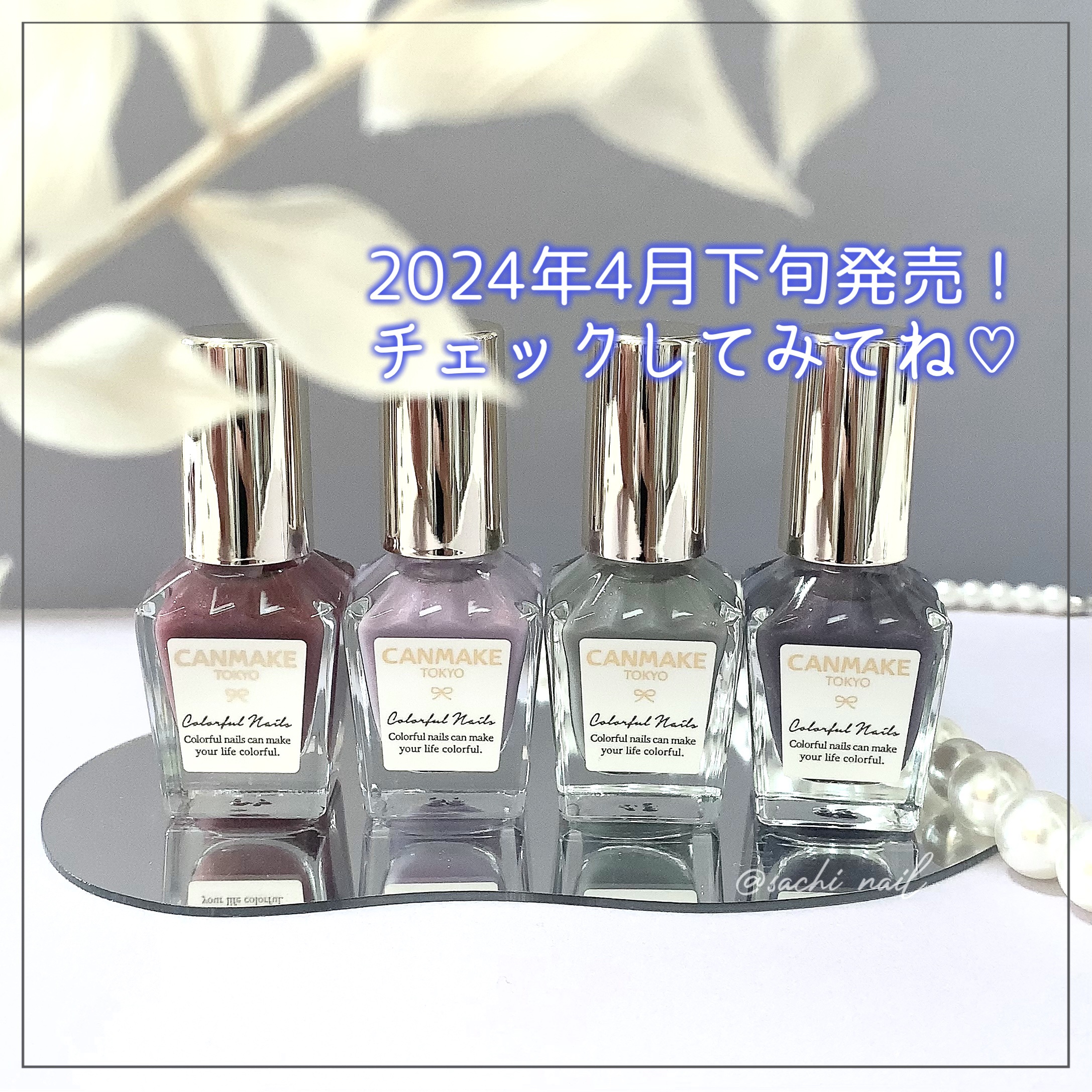 ニュアンスネイルのネイルデザイン】カラフルネイルズ｜キャンメイクの