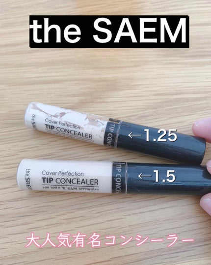 カバーパーフェクション チップコンシーラー/the SAEM/リキッドコンシーラーを使ったクチコミ(1枚目)