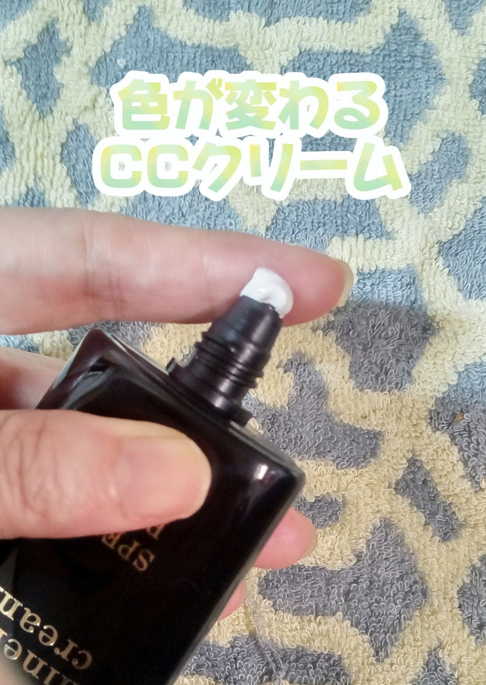 C.C cream/ティアラガール/CCクリームを使ったクチコミ(1枚目)