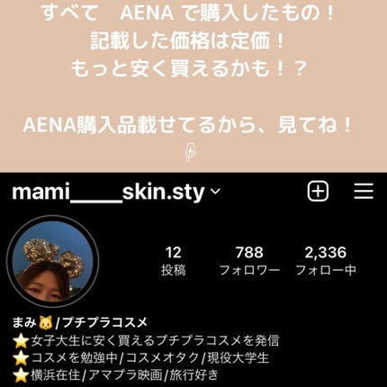 ビオレ おうちdeエステ メイク落とし マッサージブラックジェル/ビオレ/クレンジングジェルを使ったクチコミ(5枚目)