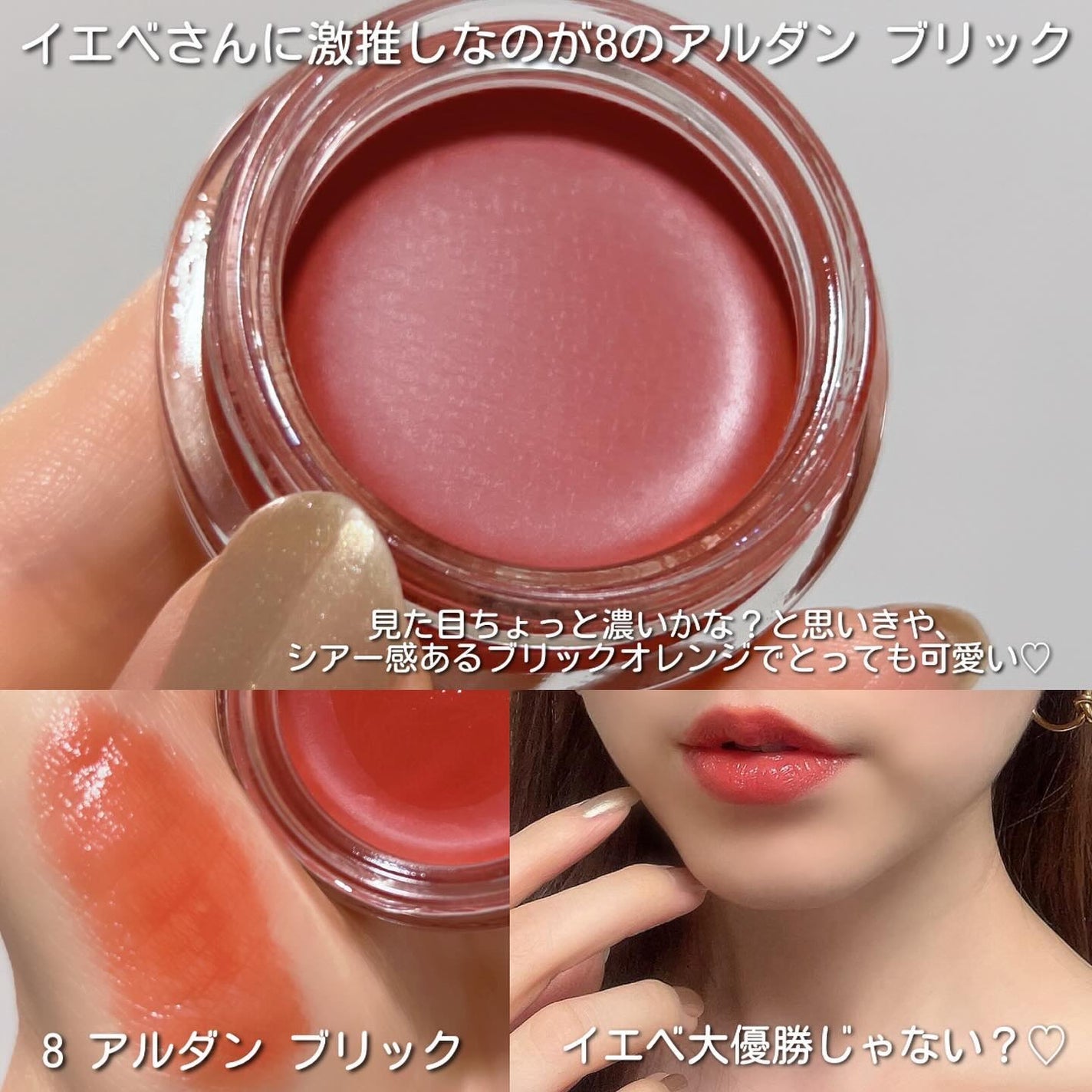 CHANEL チーク/リップ CHANEL チーク/リップ 新色レビュー】 リップ&チーク ボーム N