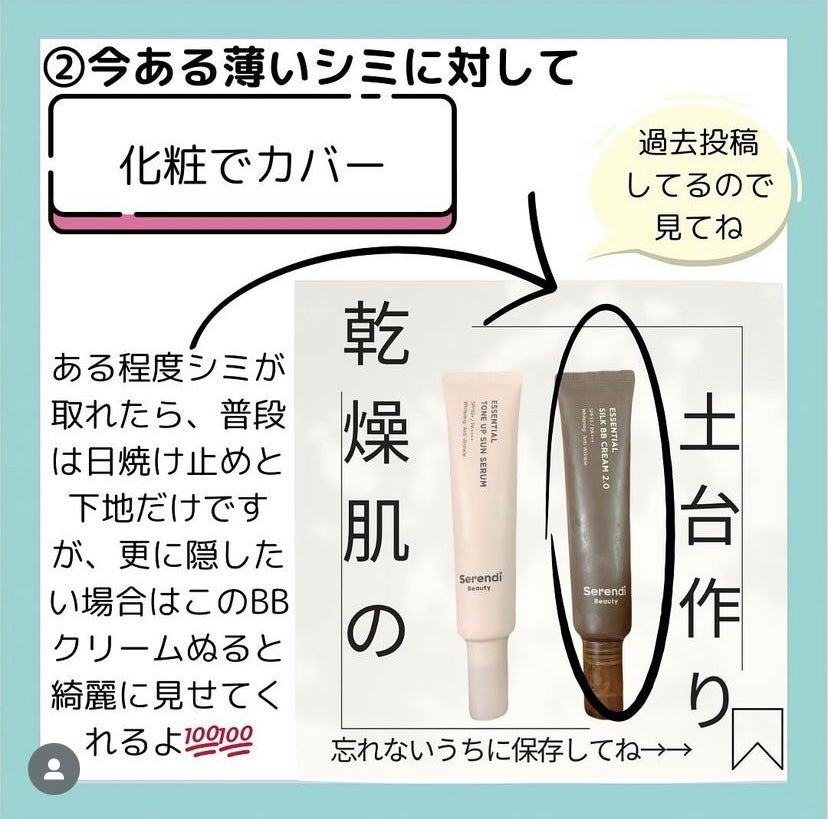 ESSENTIAL TONE UP SERUM/SERENDI BEAUTY/化粧下地を使ったクチコミ(4枚目)