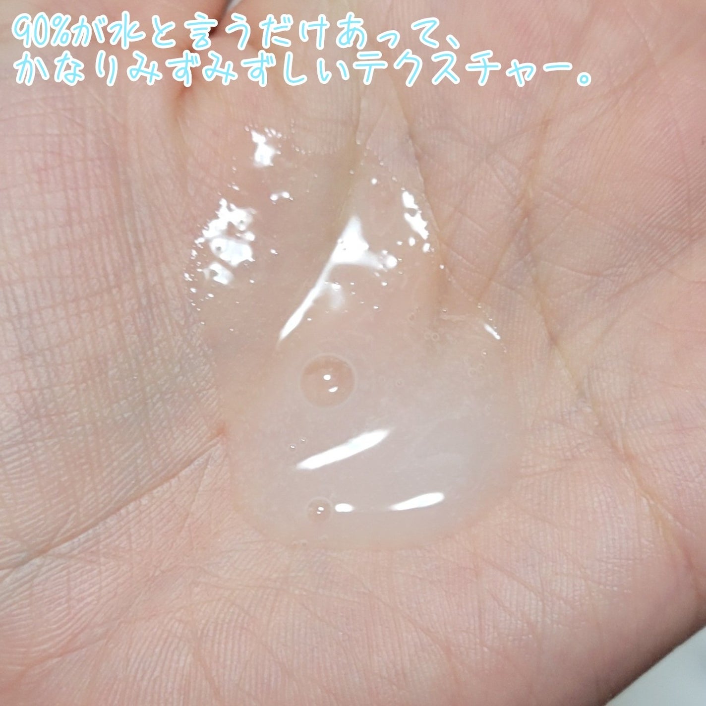 ホワイトクリアジェル/Cure/ピーリングを使ったクチコミ(3枚目)