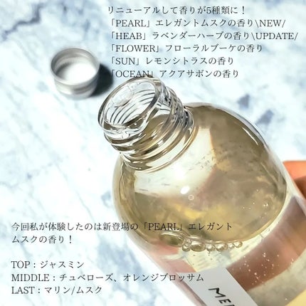 SHAMPOO & REPAIR/MEDULLA/市販シャンプーを使ったクチコミ(3枚目)