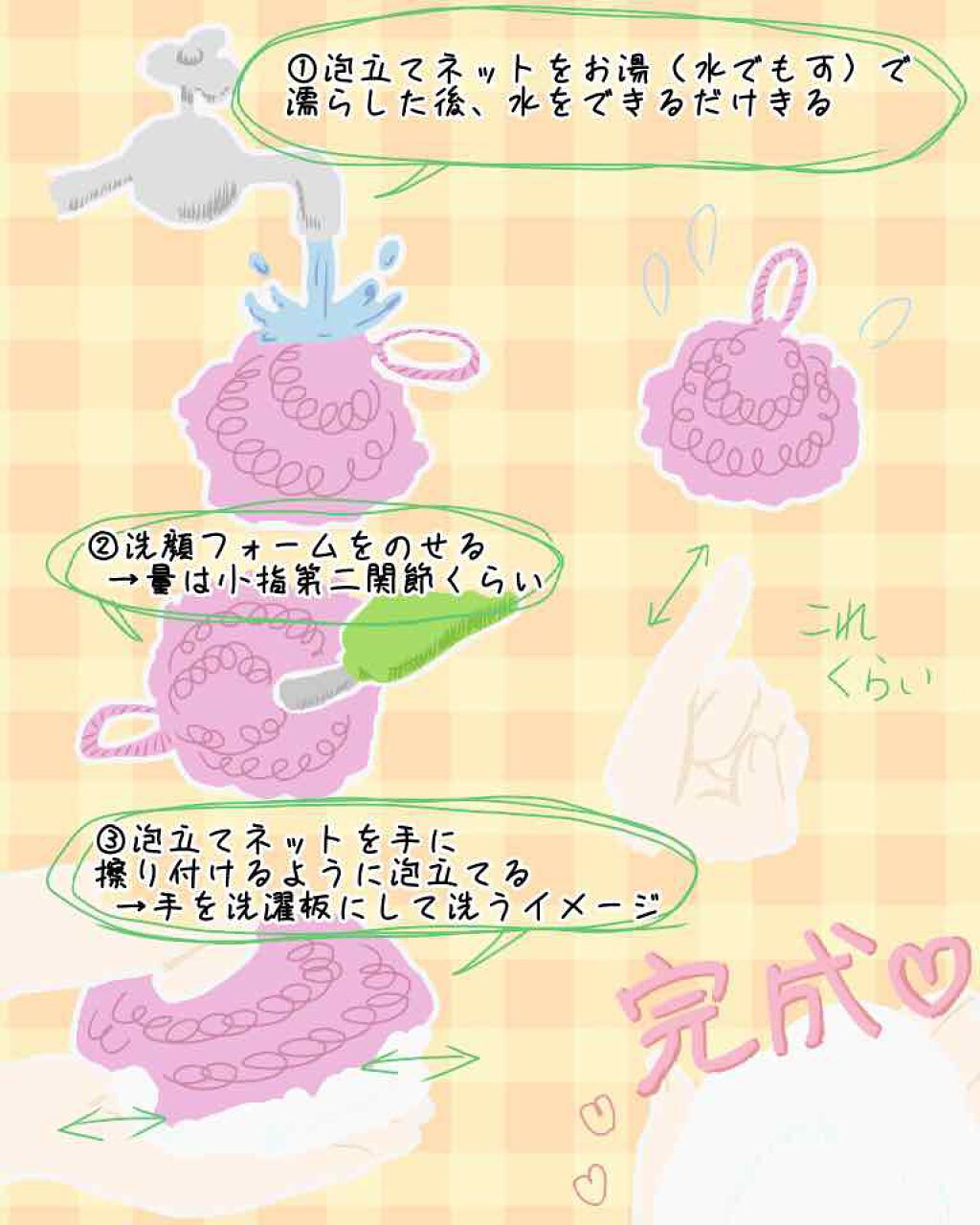 ロゼット洗顔パスタ 海泥スムース/ロゼット/洗顔フォームを使ったクチコミ（2枚目）