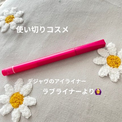 シルキーリキッドアイライナーWP/D-UP/リキッドアイライナーを使ったクチコミ(1枚目)