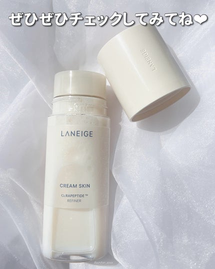 クリームスキン ローション/LANEIGE/化粧水を使ったクチコミ(6枚目)