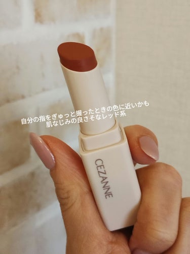 【使った商品】CEZANNEスフレアリップ01
【商品の特徴】さらふわなリップ
【使用感】マットよりなあたたかみのあるレッド
【良いところ】マットな仕上がり、上品な印象
【イマイチなところ】カップには移る
【どんな人におすすめ？】お直しは必要かも！？
#CEZANNE
#スフレアリップ
#新色
#プチプラ
#高見え
#ナチュラル
#オフィスメイク
#ドラコス
#人気
#マット
#アラフォー
の画像 その1