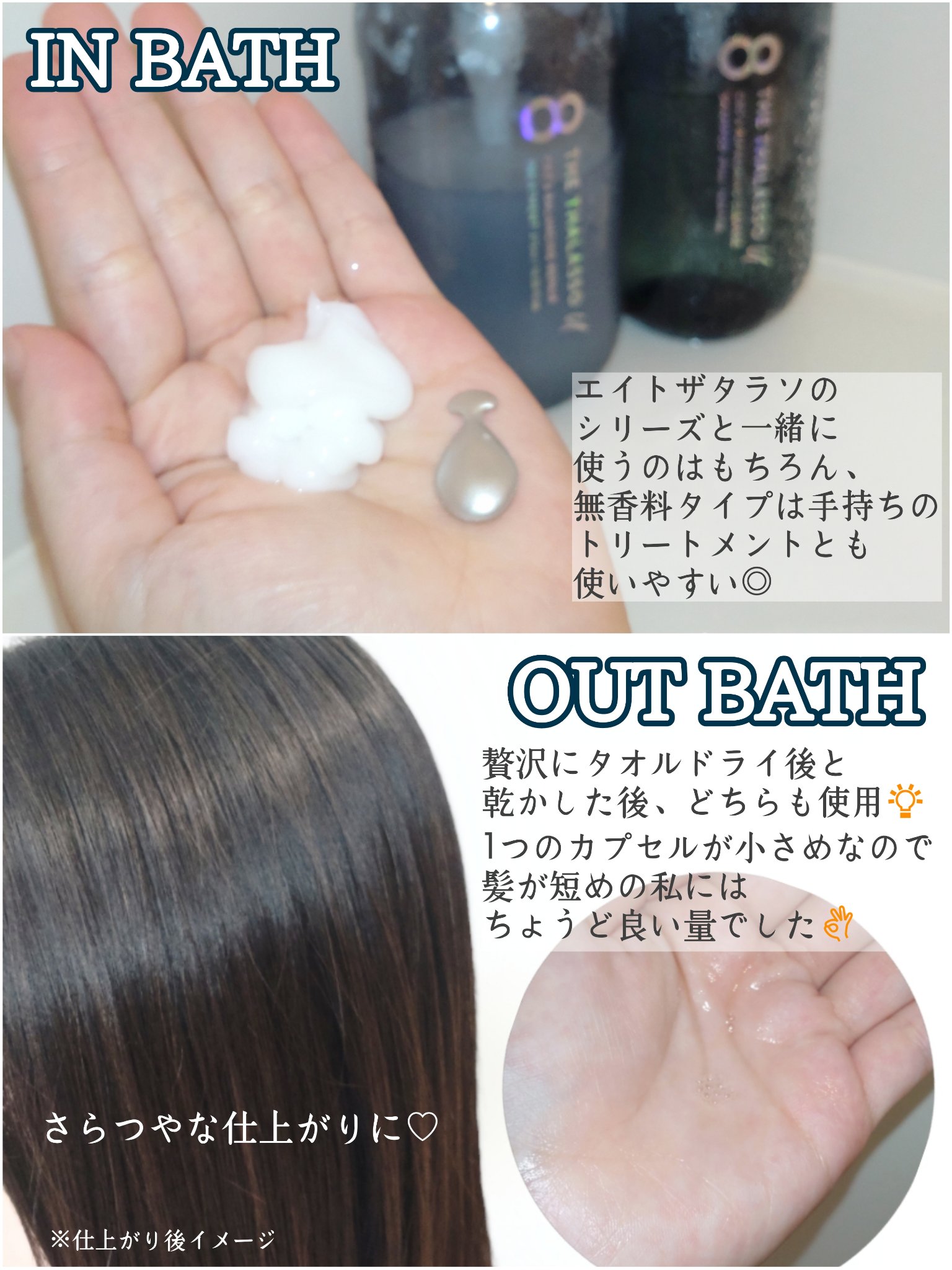 ハイドロポーション 美容液ヘアオイル（無香料） 500mg × 24個/エイトザタラソ/ヘアオイルを使ったクチコミ（3枚目）
