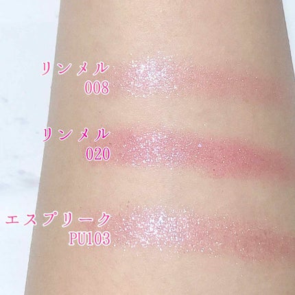 プリズム パウダーアイカラー/リンメル ロンドン/単色アイシャドウを使ったクチコミ(4枚目)