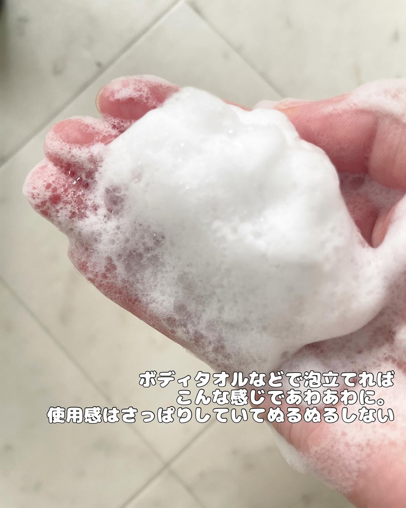 AHA·BHA·PHA 30デイズミラクルアクネボディクレンザー/SOME BY MI/ボディソープを使ったクチコミ(4枚目)