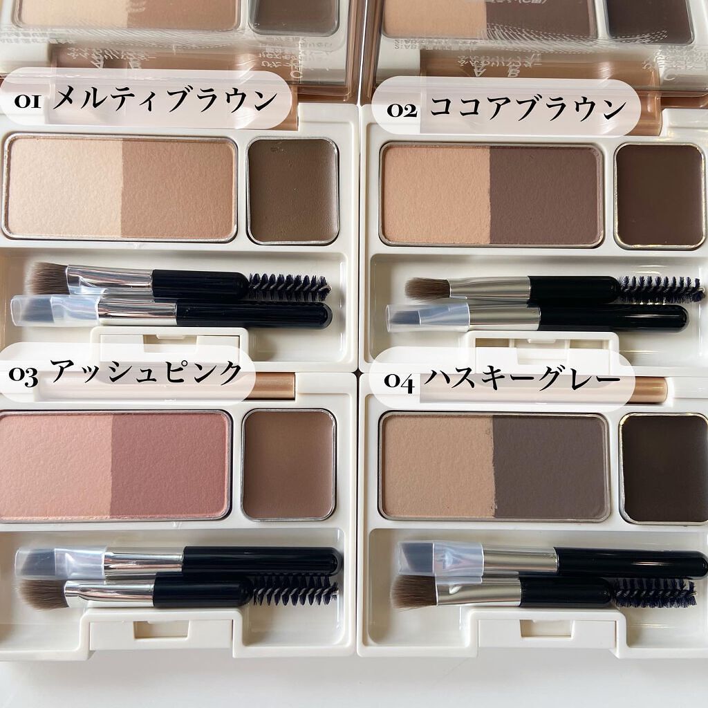 アイブロウキーパー/コフレドール/パウダーアイブロウを使ったクチコミ(3枚目)