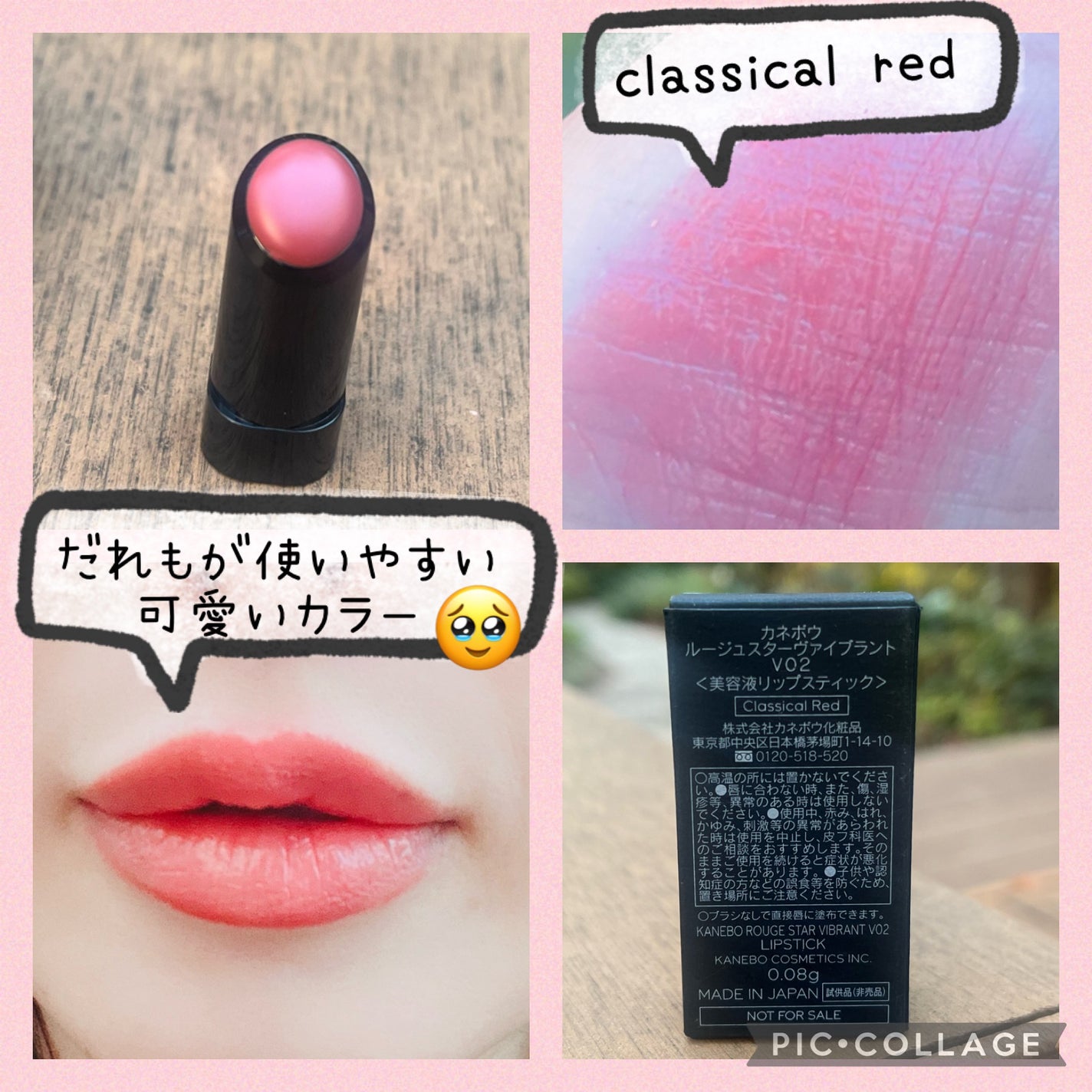 ★まりまり★フォロバします★ on LIPS 「こんにちは!ご覧頂きありがとうございます♡今月号のヴォーチェの..」(2枚目)