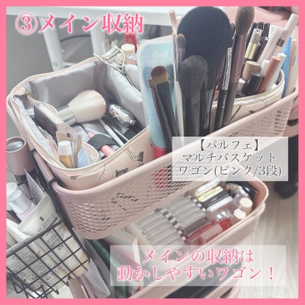 シンプルストレージワイドホワイト/DAISO/その他を使ったクチコミ(6枚目)