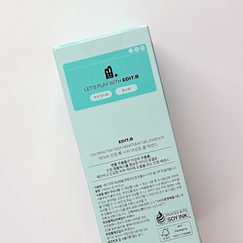 カーミングシカドクダミゲルエッセンス/EDIT.B/美容液を使ったクチコミ(3枚目)