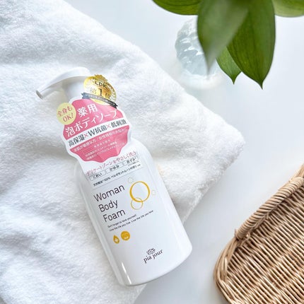 ウーマンボディフォーム/pia jour/デリケートゾーンケアを使ったクチコミ(2枚目)