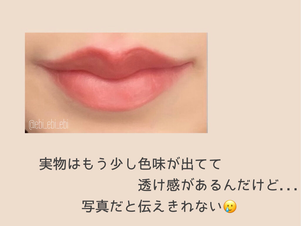 ディオール アディクト リップ グロウ/Dior/リップバームを使ったクチコミ（2枚目）