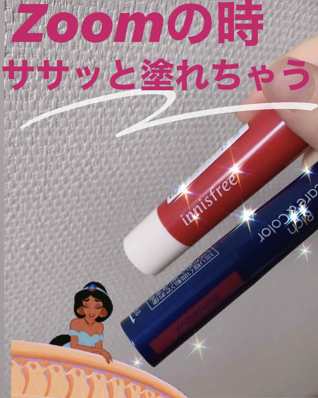 ニベア リッチケア&カラーリップ/ニベア/リップクリームを使ったクチコミ(1枚目)