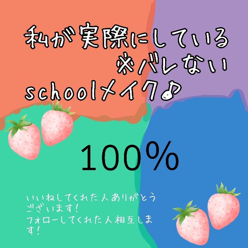 すっぴんパウダー/クラブ/プレストパウダーを使ったクチコミ（1枚目）