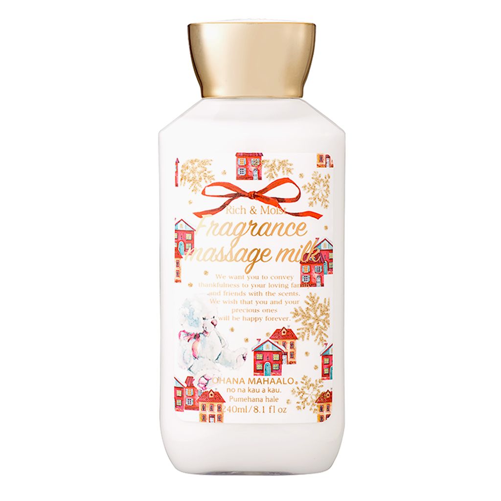 フレグランスマッサージミルク ピカケ アウリィ プメハナ　ハレ