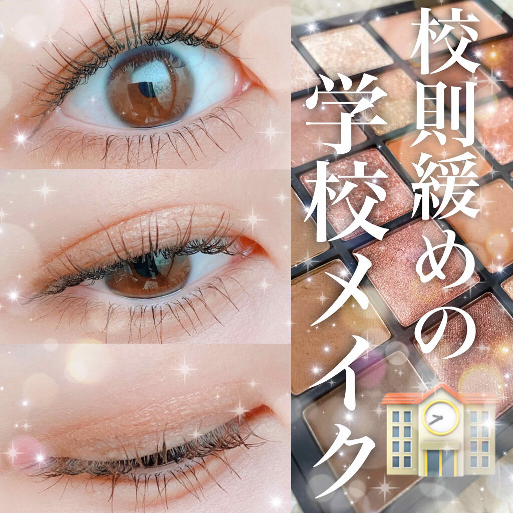 3CE PRO MULTI EYE COLOR PALETTE #MUSEDAY/3CE/アイシャドウパレットを使ったクチコミ（1枚目）