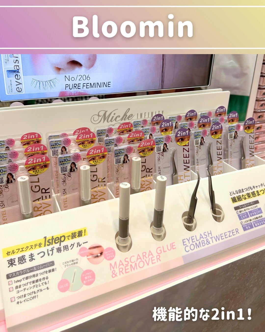 meshimase ボディミルク ペアー/meshimase/ボディミルクを使ったクチコミ(5枚目)