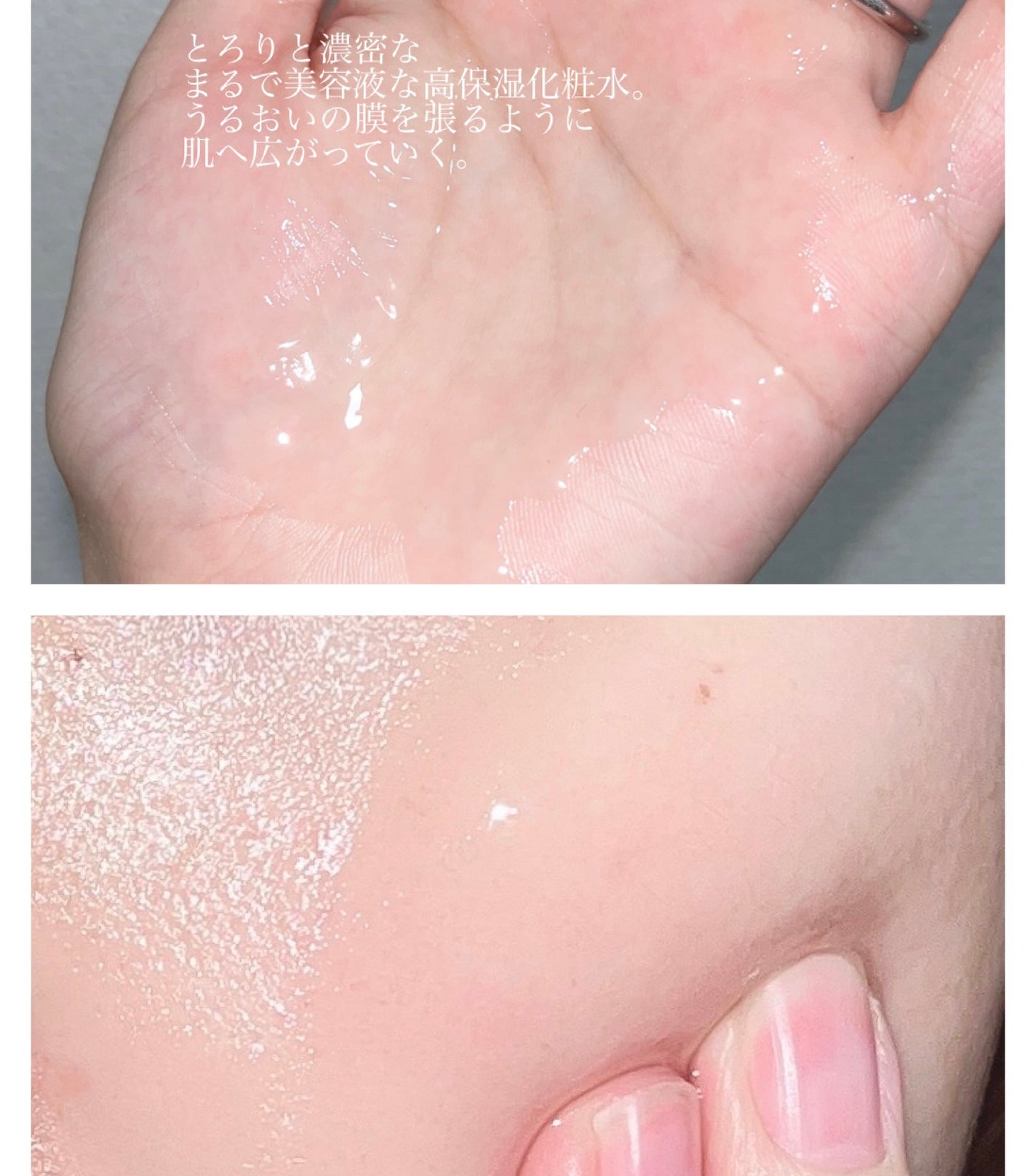 極潤プレミアムヒアルロン液(ハダラボスーパーモイスト化粧水c)/肌ラボ/化粧水を使ったクチコミ(2枚目)