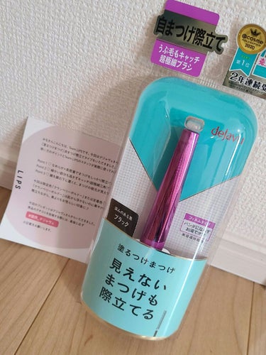 LIPPSさんから
デジャヴュの塗るつけまつげ 自まつげ際立てタイプ(ブラック)を頂きました！

実は…もう既に使用してるんです！！
綺麗に濡れるし ダマにならない！
上まつ毛も下まつげにも いいマスカ