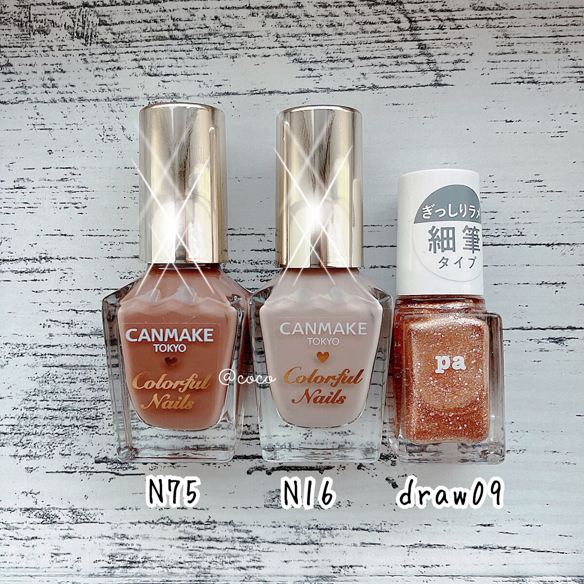 カラフルネイルズ/キャンメイク/マニキュアを使ったクチコミ(4枚目)