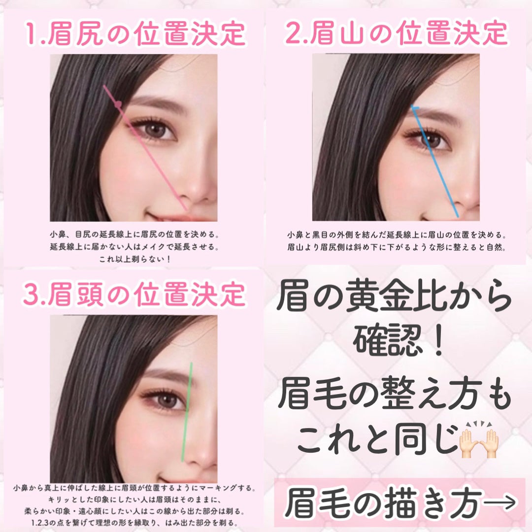 超細芯アイブロウ/CEZANNE/アイブロウペンシルを使ったクチコミ(2枚目)