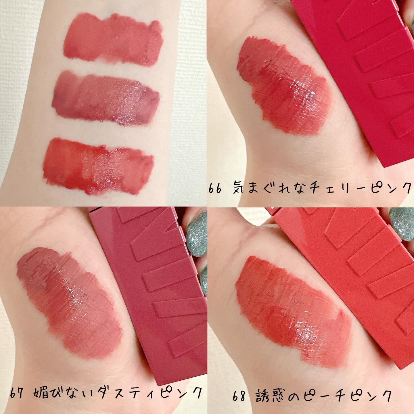 SPステイ ヴィニルインク/MAYBELLINE NEW YORK/口紅を使ったクチコミ（3枚目）