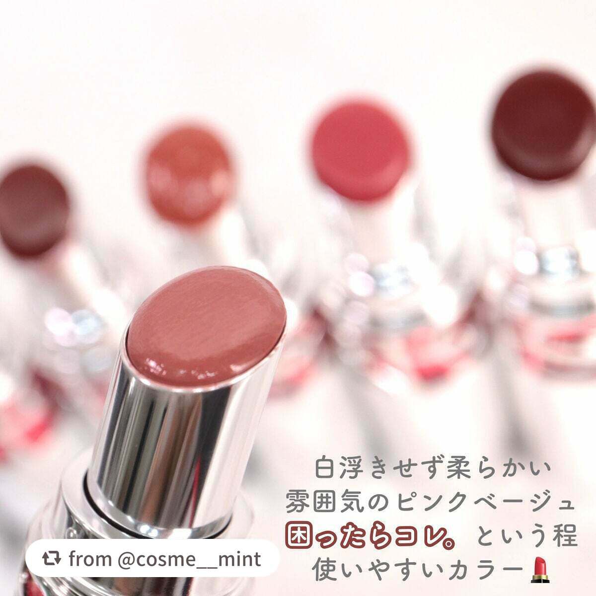 YSL ラブシャイン キャンディグレーズ/YVES SAINT LAURENT BEAUTE/口紅を使ったクチコミ(7枚目)