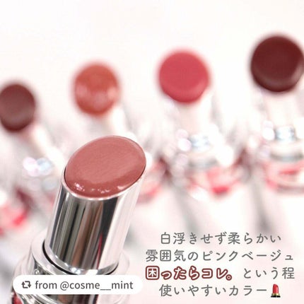 YSL ラブシャイン キャンディグレーズ/YVES SAINT LAURENT BEAUTE/口紅を使ったクチコミ(7枚目)